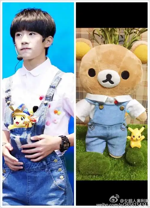 tfboys jackson 易烊千玺 轻松熊-堆糖,美好生活研究所