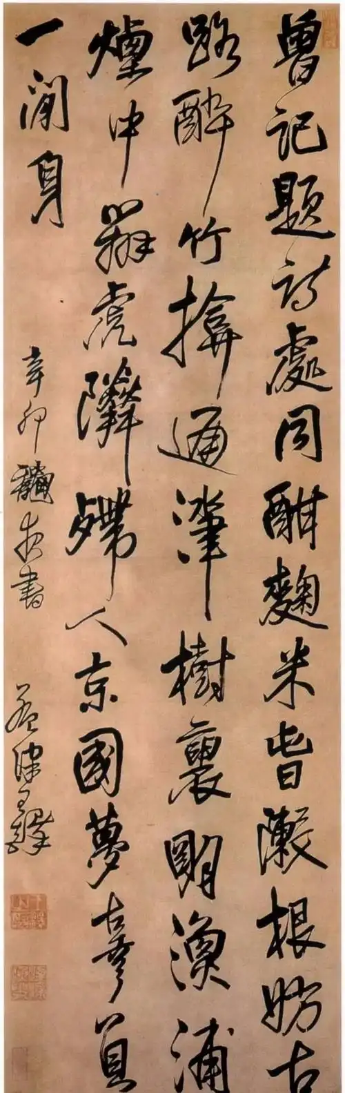 王铎行草条幅大集结精彩极了