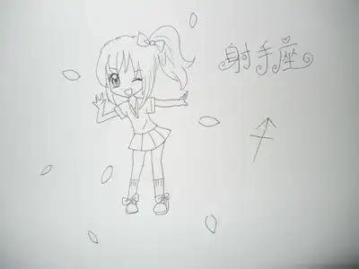 12星座少女衣服简笔画