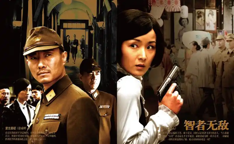 p>《智者无敌》是"英雄无敌"系列电视剧的第三部.