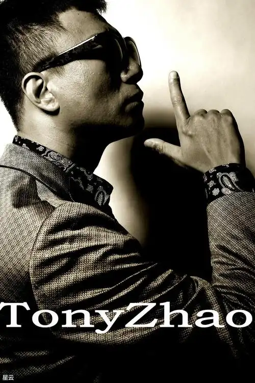 孙红雷 honglei sun的图片