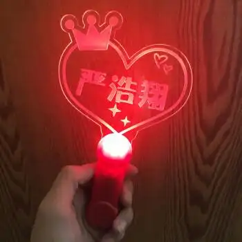 时代少年团tnt应援手灯演唱会荧光棒纪念品定制led灯牌红色严浩翔爱心