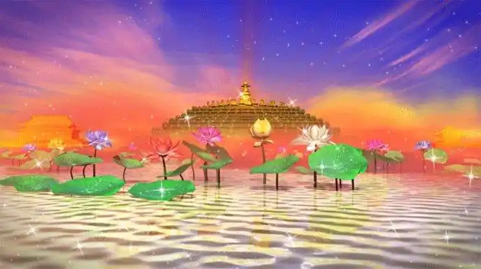 而是死后尚有善恶报应,六道轮回;也有但受诸乐,无有众苦的极乐世界与