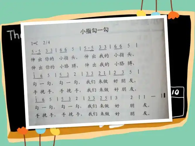 机幼2015届中二班