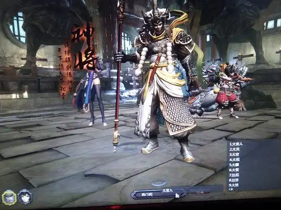 极致战斗体验 斗战神新职业"神将"探析