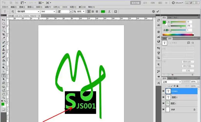 ps怎么设计一款圆形logo矢量图?