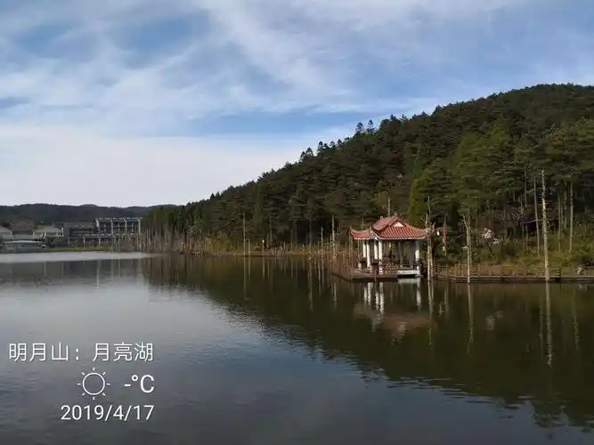月亮湖位于明月山山顶,海拔1700余米,常年云雾缭绕,气温微寒.