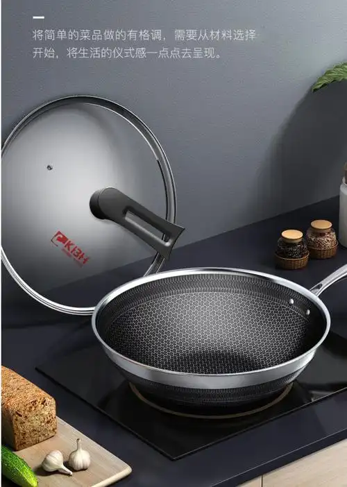 康巴赫旗舰店官方旗舰不粘锅炒锅二代德国蜂窝三代不锈钢家用锅电磁炉