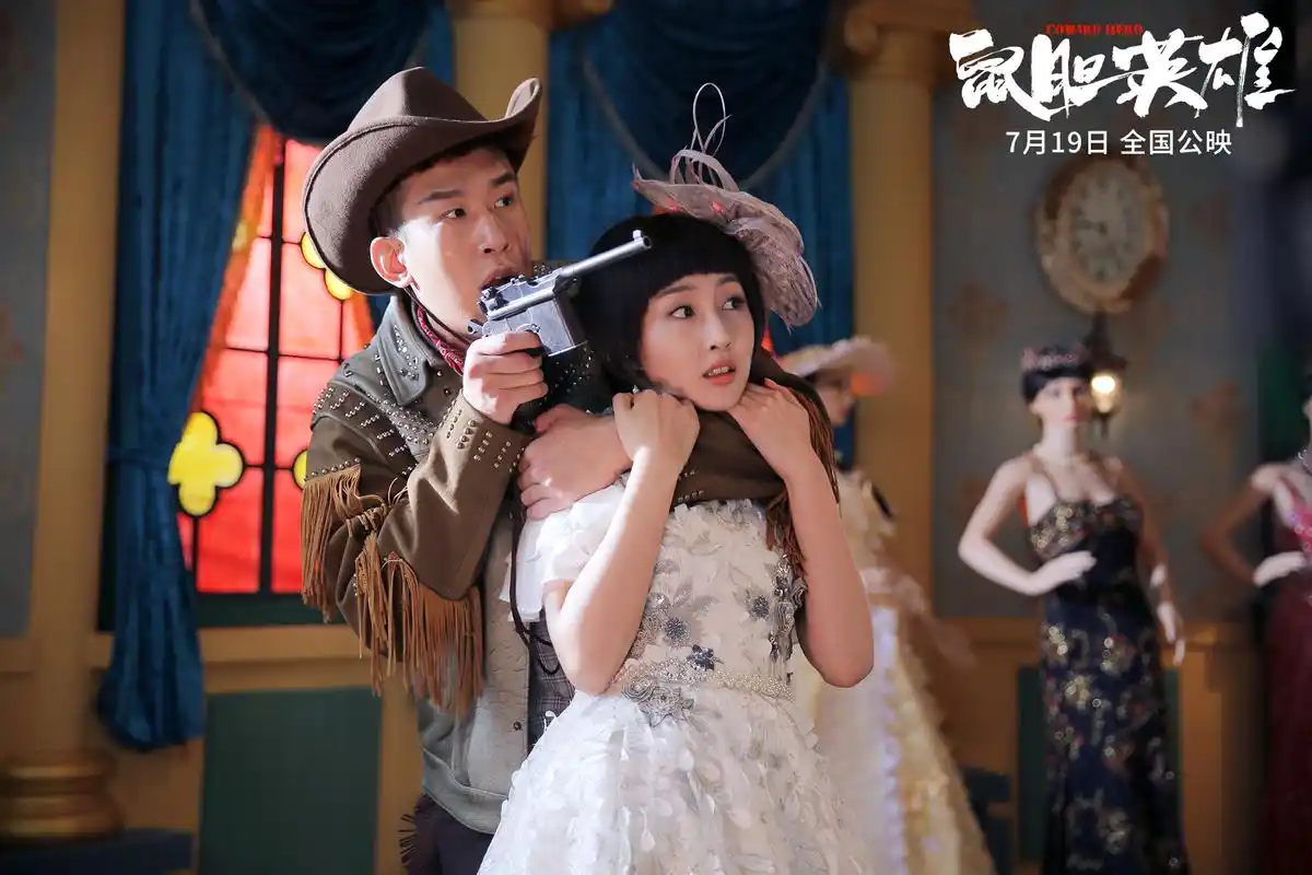 鼠胆英雄曝新剧照于洋李解赞岳云鹏拍戏很拼