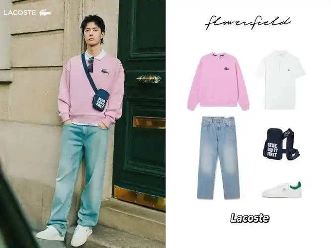 王一博同款穿搭##lacoste品牌全球代言人王一博##王一博转网球拍##王