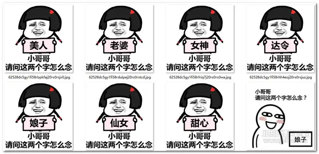 带有老公两个字表情包 高清版