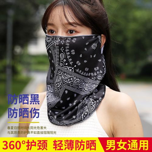 骑行防晒面罩男款遮全脸挂耳面纱户外夏季薄款冰丝护颈围脖套女士