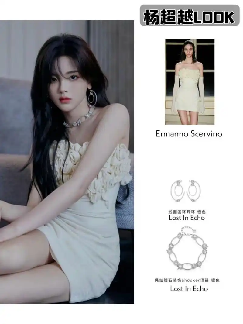 杨超越抹胸光影大片 杨超越一组抹胸白裙光影大片来袭来袭.