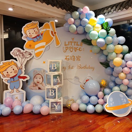 马卡龙气球周岁生日派对装饰门口场景布置宝宝气球