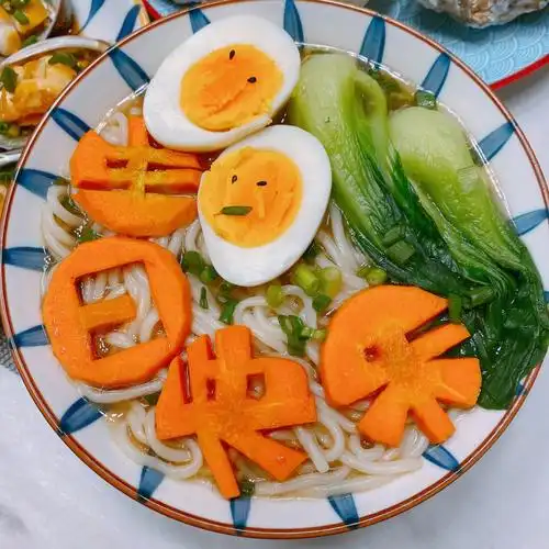 生日菜谱拿走不谢