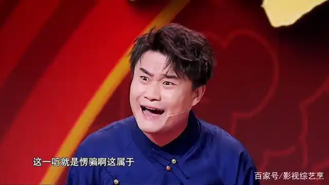 《金牌喜剧班》这次小品全军覆没,相声全部晋级,节目组策略?