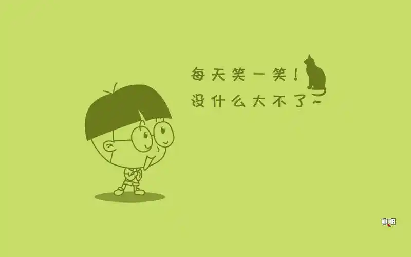 小明,文字,笑一笑,正能量小明壁纸图片