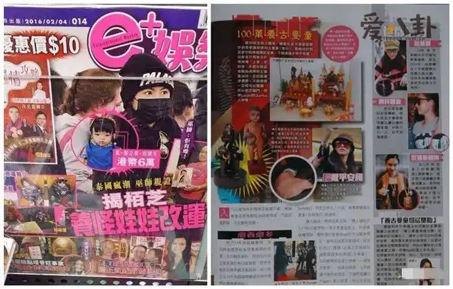 张柏芝养小鬼细节养了四只小鬼之多并反噬张柏芝