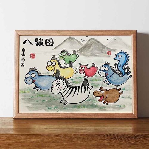 八骏图搞笑挂画恶搞徐悲鸿书法作品相框摆台书法摆件桌面装饰画横
