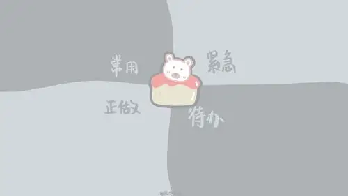 电脑分区壁纸 - cr:@限定大发高清壁纸/手绘壁纸/动漫壁纸/小清新ins