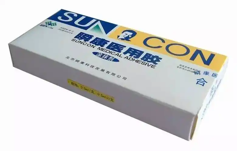 一句话介绍医用胶:它是一种医用人体组织粘合剂,能快速粘合人体各部位