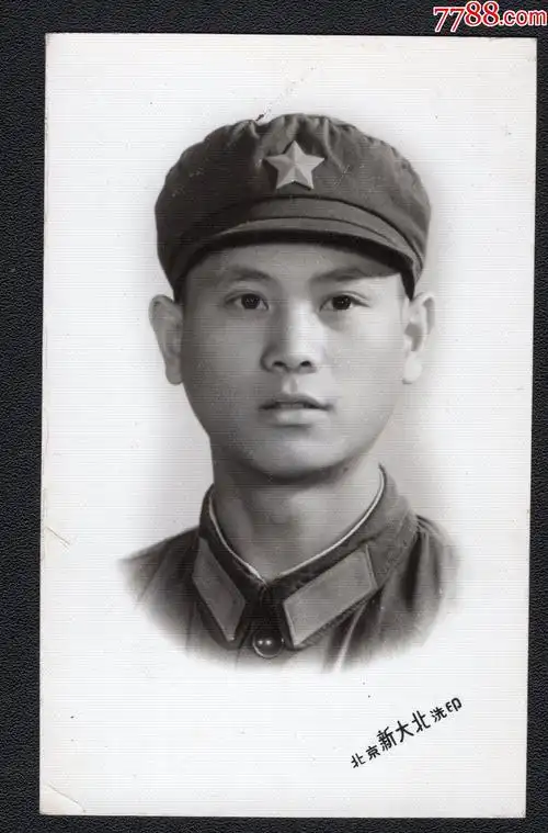 文革年代军人老照片1张尺寸约6192厘米