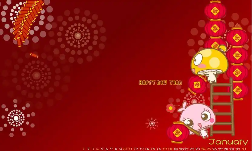 谁能给我些春节喜庆点的壁纸还有屏保啊?我22寸的