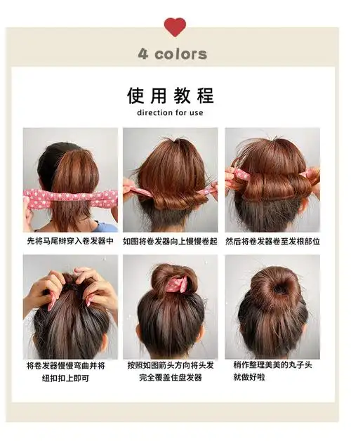 新款宝宝发圈儿童丸子头卷发器夏季女童懒人盘发器小女孩扭扭夹