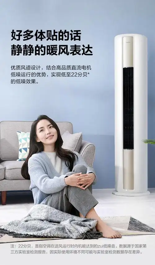 美的(midea)家用空调此商品作废 请勿购买-9 华凌空调 大3匹三级变频
