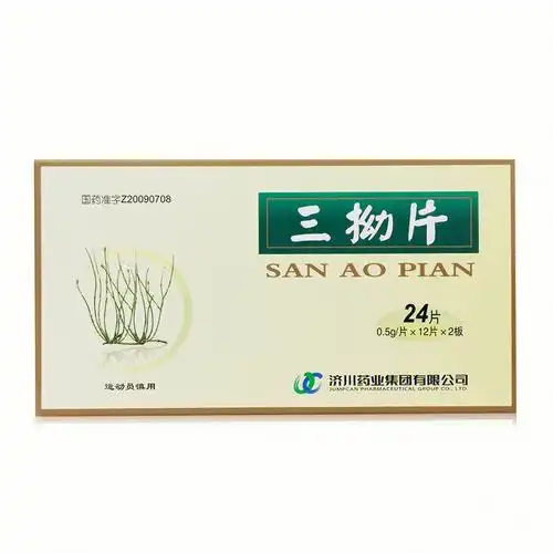 医目了然风寒咳嗽三拗片