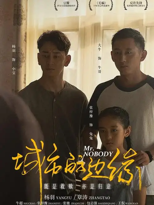 电视剧推荐毛骗系列