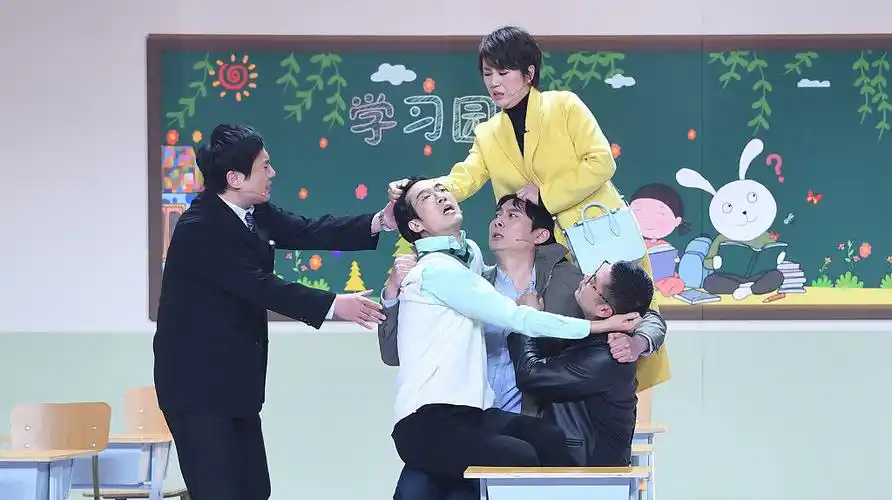 "开心麻花"cp:央视春晚沈腾马丽等带来小品《占位子》