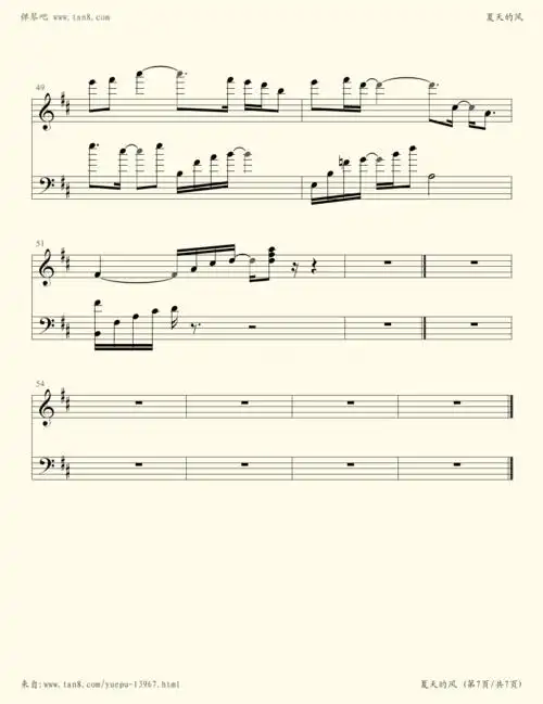 夏天的风(温岚)-温岚小提琴谱