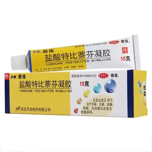 步长倍佳盐酸特比萘芬凝胶15g盒手足癣股癣花斑癣皮肤念珠菌病