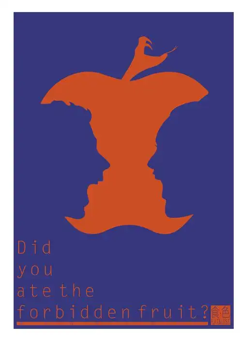 招贴设计 海报设计 平面设计|平面|海报|王继广 - 原创作品 - 站酷 (z