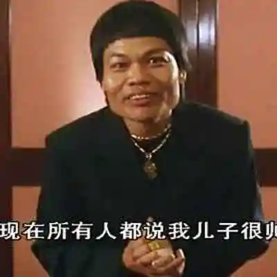 八两金明星资料大全-八两金动态_八两金电视剧电影-爱奇艺泡泡