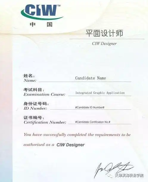 平面设计师是一个主观认定强的创意工作,大部分的平面设计师是通过不