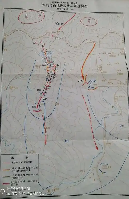 对越反击战广西方向刚开始进攻就在这里受挫
