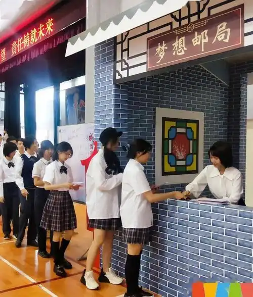 十八而志筑梦未来广东实验中学2021届高三年级成人礼