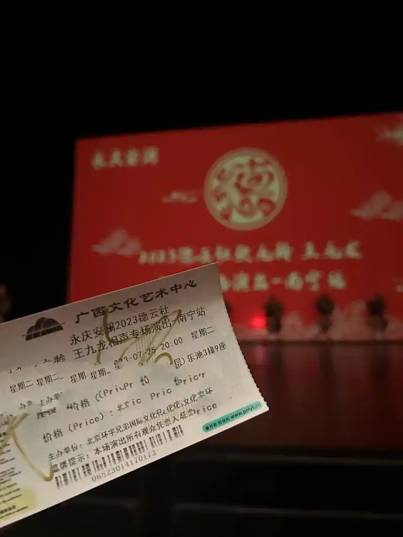 张九龄王九龙 咱就是说真的很幸运,先是升区,然后要到了签名!