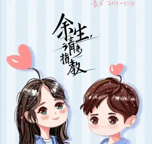 继《陈情令》后,肖战与杨紫新剧开机!官宣剧照暖化无数粉丝