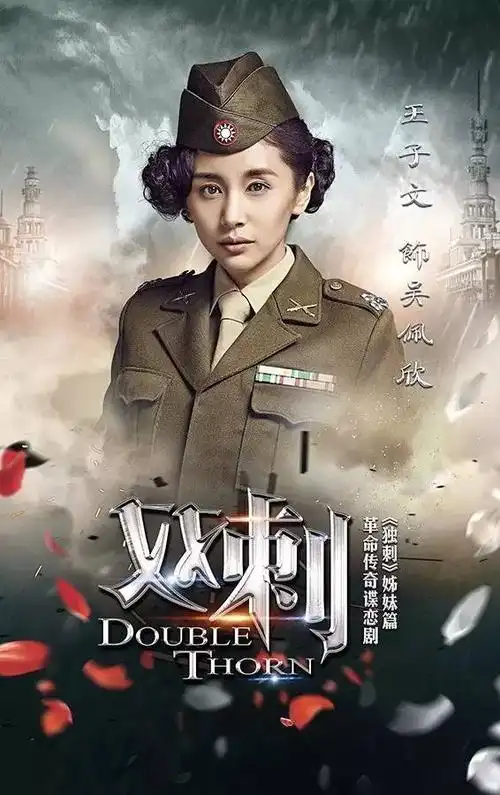 国庆这些谍战抗日剧,赵丽颖李易峰李晨祖峰看谁好