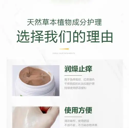 久芙清软膏多少钱一盒功效作用怎么样