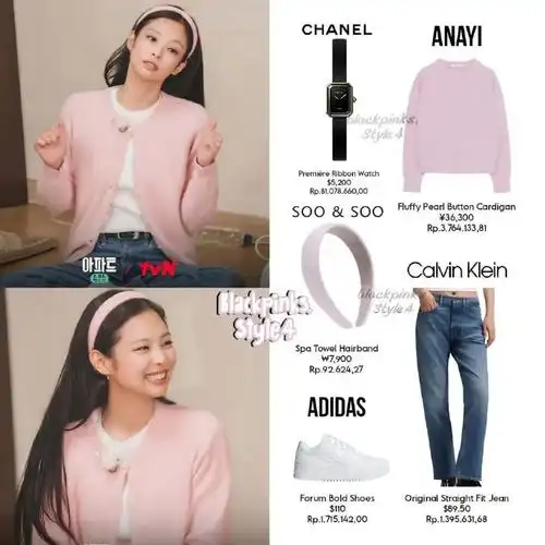 jennie私服