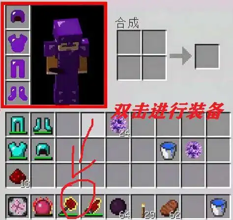 红物质钉头锤怎么用