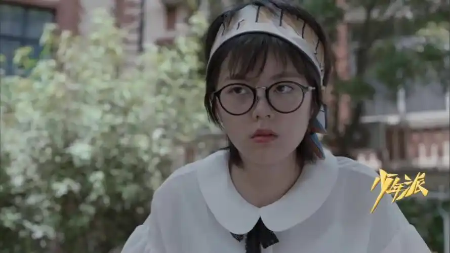 少年派钱三一离家出走带妙妙看电影妙妙的反应太可爱了