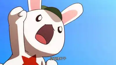 那年那兔那些事儿嘴炮兔