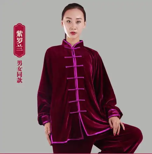 太极服秋冬武术练功服中老年男女晨练武术服太极拳服装太极拳练功服装