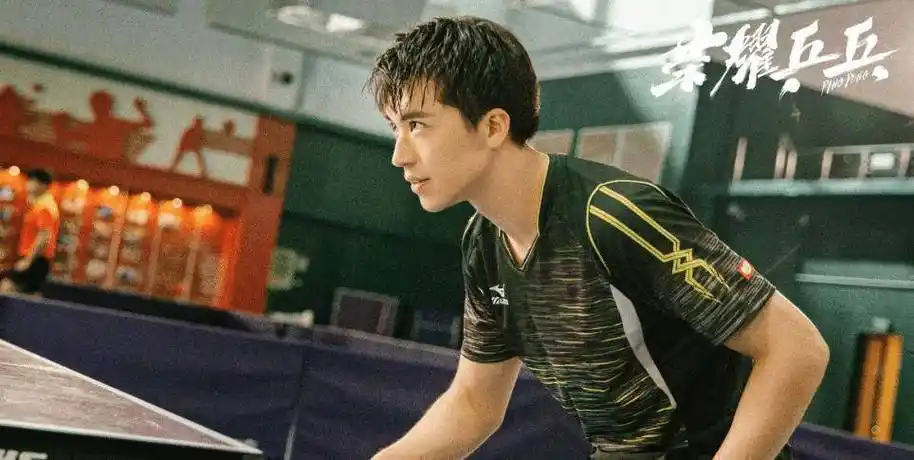 《荣耀乒乓》未播先火,官宣新剧照,双男主设定观众有眼福了