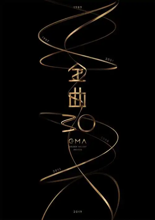 第56届金马奖主视觉"寻找黑马"亮相